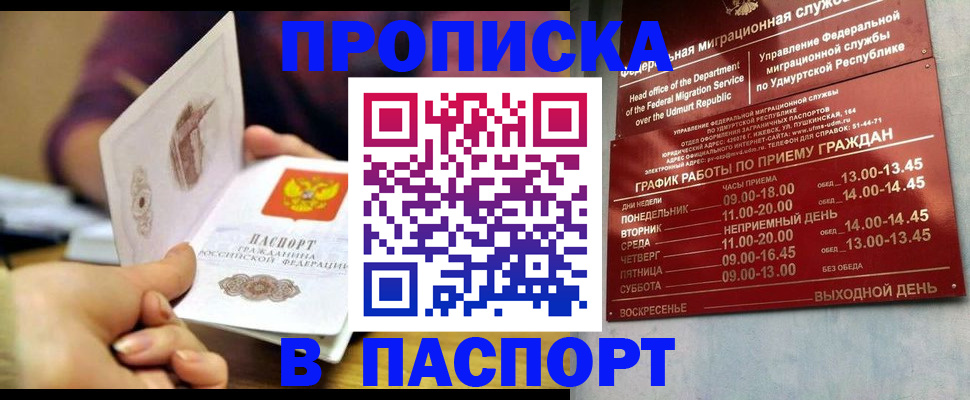 регистрация для дет. сада в Чебоксарах