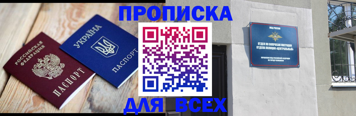 регистрация для школы в Чебоксарах